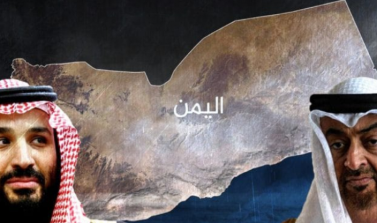 معاناة تقسيم النفوذ بين السعودية والامارات لم تنته بعد!